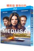 謎樣美杜莎 Medusa(2025)(驚悚劇)(2BD)(2...