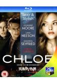 克洛伊/色誘(2009)(阿曼達·塞弗裏德)(情色懸疑片)(25G藍光)