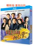 電視風雲(2001)(陳錦鴻 陳芷菁)(3BD)(25G藍光...