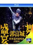 郭富城.舞臨盛宴.2013世界巡迴演唱會(2013)(25G...
