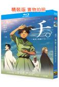 地:關於地球的運動(2024)(動漫劇)(3BD)(25G藍...
