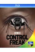 控製狂(2025)(驚悚片)(25G藍光)