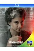 黑白魔女英迪拉(2024)(傳記片)(25G藍光)
