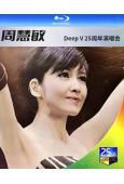 周慧敏DEEP V25周年演唱會(2011)(25G藍光精裝版)