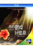 苦妓追憶錄(2012)(經典情色)(25G藍光)
