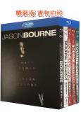 (精裝超高清藍光合集)諜影重重/神鬼認證 第1-5部(馬特·達蒙)(5BD)(25G藍光)