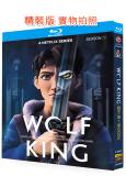 狼王 第一季(2025)(動漫劇)(2BD)(25G藍光)