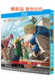 阪本日常 第一季(2025)(動漫劇)(2BD)(25G藍光)
