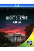 寂靜之夜(2025)(波蘭驚悚片)(25G藍光)