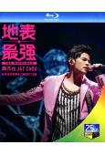 周傑倫2016魔天倫世界巡迴演唱會(25G藍光精裝版)