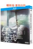 張信哲“未來式”巡回演唱會(2019)(25G藍光精裝版)