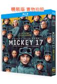 米奇17號/編號17(2025)(科幻冒險喜劇)(羅伯特·帕...