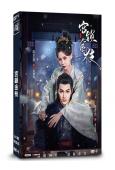 宮鎖金枝(2025)(蔡正傑 陳思澈)(短劇)(2片裝)(高...
