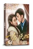 一念傾心(2025)(範楨 徐凱鑫)(短劇)(2片裝)(高清...