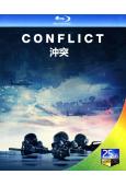 衝突(2024)(2BD)(驚悚戰爭劇)(25G藍光)