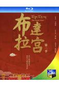 布達拉宮 第二季(2025)(趙麗穎)(紀錄片)(2BD)(25G藍光)