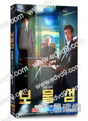 寶物島(2025)(樸炯植 許峻豪)(高清5片裝)