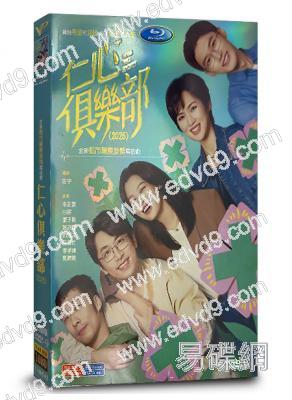 仁心俱樂部(2025)(辛芷蕾 白客)(高清6片裝)