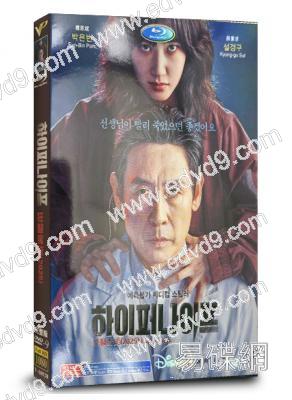 狂醫魔徒(2025)(樸恩斌 薛景求)(高清4片裝)