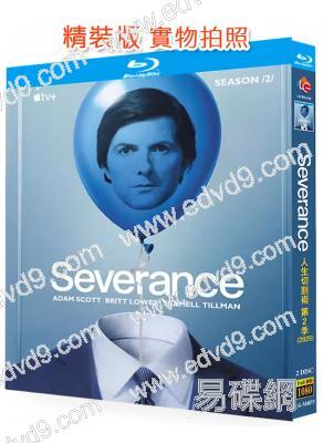 人生切割術/離職 第二季(2BD)(2025)(25G藍光)