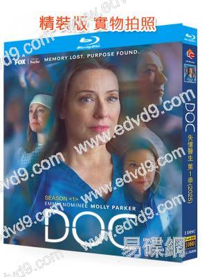失憶醫生 第一季(2025)(2BD)(25G藍光)