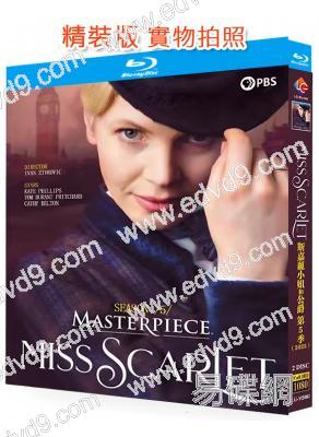 緋紅神探/斯嘉麗小姐和公爵 第五季(2025)(2BD)(25G藍光)