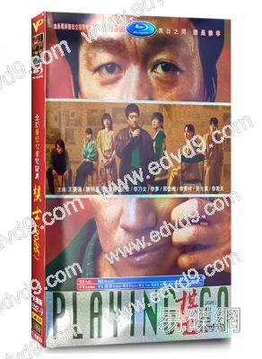 棋士(2025)(王寶強 陳明昊)(高清5片裝)