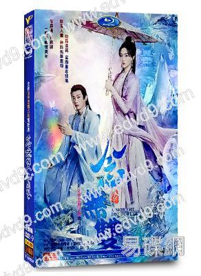 念無雙(2025)(唐嫣 劉學義)(高清6片裝)