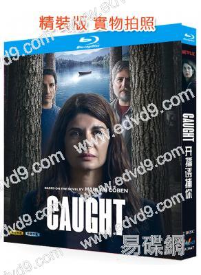 開播誘捕你(2025)(2BD)(犯罪驚悚劇)(25G藍光)