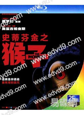 怪猴/史蒂芬金之猴子(2025)(驚悚片)(台灣院線電影)(25G藍光)