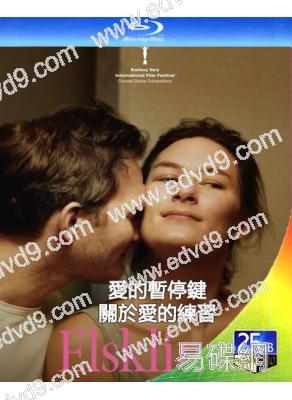 (北影節最佳影片)愛的暫停鍵/關於愛的練習(2024)(25G藍光)