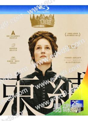 (戛納電影節最佳女演員)束縛/束不住的茜茜皇後(2022)(25G藍光)