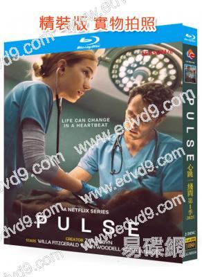 心跳一線間 第一季(2025)(醫療劇)(2BD)(25G藍光)