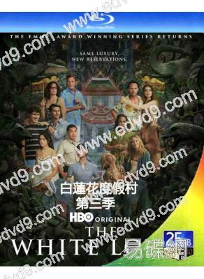 白蓮花度假村 第三季(2025)(2BD)(25G藍光)