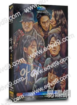 惡緣(2025)(樸海秀 申敏兒)(高清4片裝)