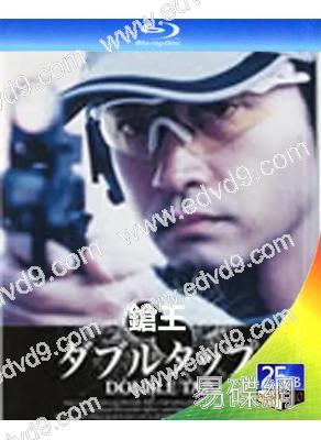 槍王(2000)(張國榮 方中信)經典重發(25G藍光)