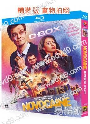 無痛凱恩/無痛先生(2025)(動作驚悚片)(台灣院線電影)(25G藍光)