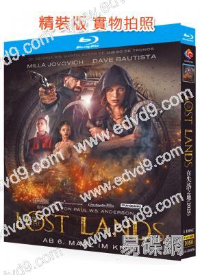 在失落之地/魔域女巫(2025)(奇幻冒險片)(生化危機女主角)(25G藍光)