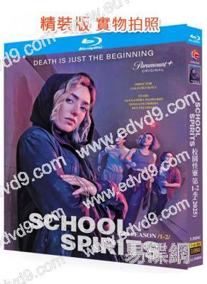 校園怪靈(1-2季)(2025)(3BD)(25G藍光)