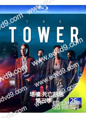 塔樓:死亡訊息 第三季(2025)(懸疑英劇)(2BD)(25G藍光)