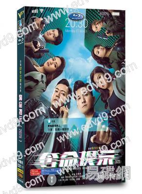 奪命提示(2025)(陳山聰 張振朗)(高清5片裝)