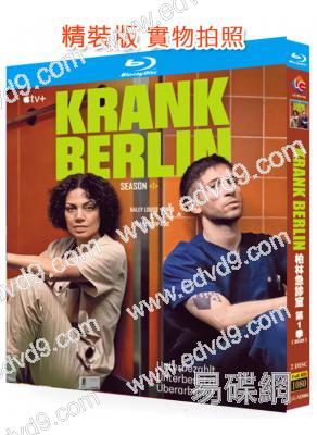 柏林急診室 第一季(2025)(2BD)(25G藍光)