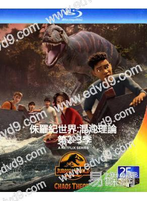 侏羅紀世界:混沌理論(2-3季)(2025)(動漫劇)(3BD)(25G藍光)