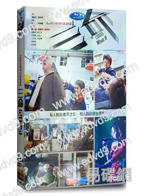 三命(2025)(警匪懸疑劇)(杜琪峰監制)(高清4片裝)