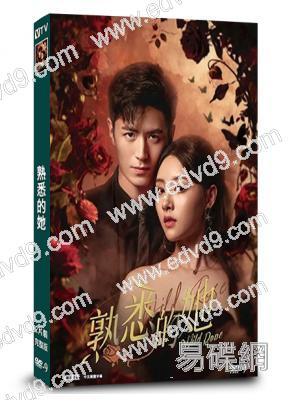 熟悉的她(2025)(李九霖 朱近桐)(短劇)(2片裝)(高清獨家版)