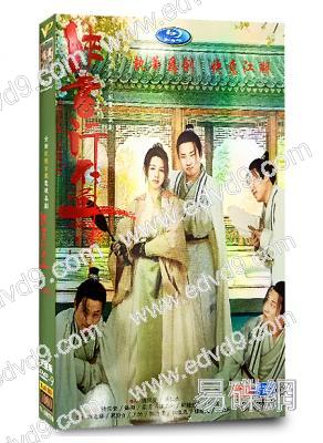 俠客行不通(2025)(徐志勝 範靜禕)(高清6片裝)