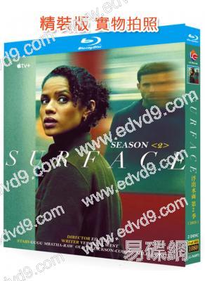 浮出水面 第二季(2BD)(2025)(25G藍光)
