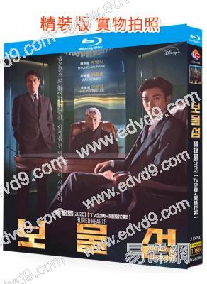 寶物島(2025)(樸炯植 許峻豪)(3BD)(25G藍光)