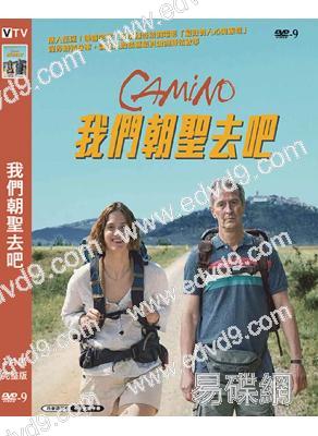 我們朝聖去吧(2023)(台灣院線電影)(高清獨家版)