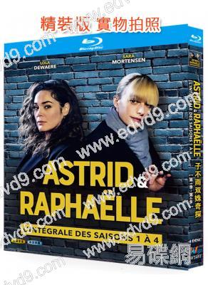 (精裝超高清藍光合集)子不雨雙姝奇探(1-4季)(2019-2023)(犯罪劇情)(4BD)(25G藍光)